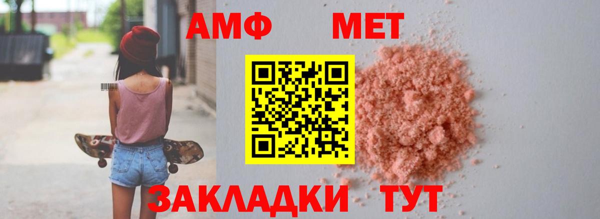 АМФ  АМФ 98%  Вход с VPN  Елизово 