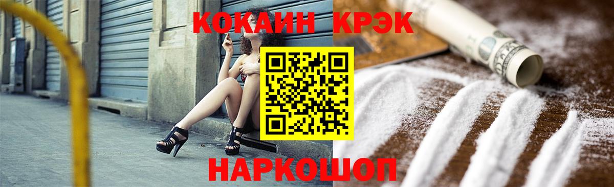 COCAIN Боливия  Вход с VPN  Елизово 