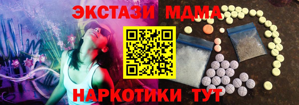 ЭКСТАЗИ VHQ Елизово