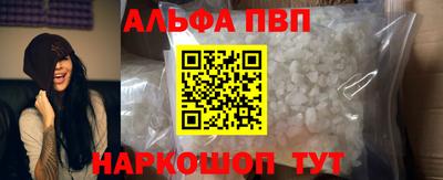 spice Мариинск