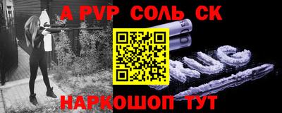 гашиш Можайск