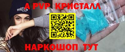spice Мариинск