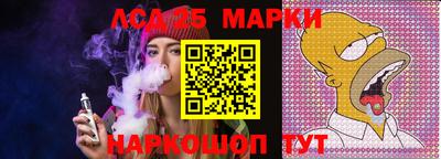 эйфоретик Моздок