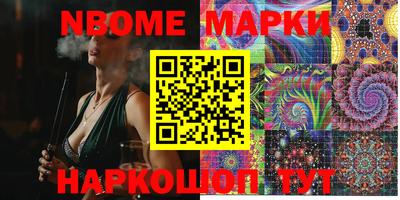меф VHQ Малгобек