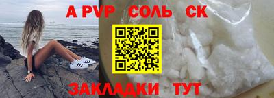 меф VHQ Малгобек