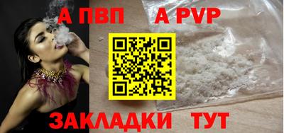 меф VHQ Малгобек