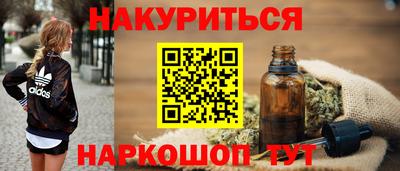альфа пвп VHQ Малоярославец