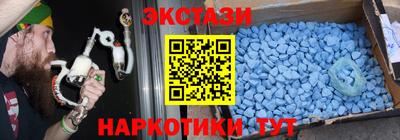 гашиш Можайск