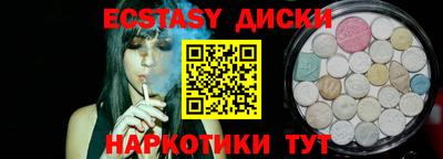 меф VHQ Малгобек