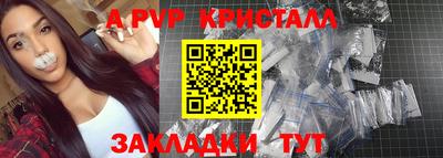 spice Мариинск