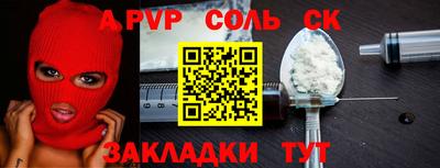 меф VHQ Малгобек