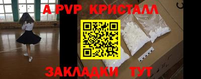 альфа пвп VHQ Малоярославец