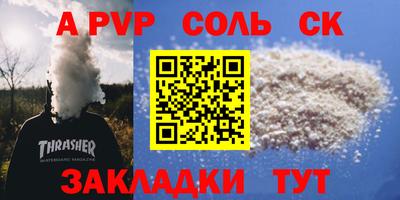 эйфоретик Моздок