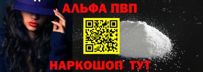 эйфоретик Моздок