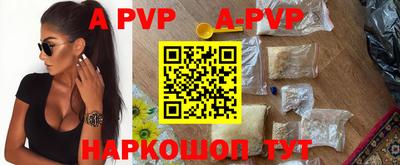 spice Мариинск