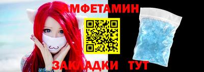 spice Мариинск
