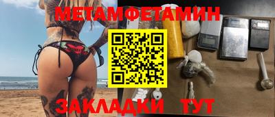 альфа пвп VHQ Малоярославец