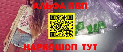 меф VHQ Малгобек