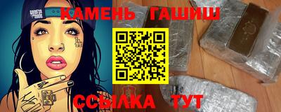 spice Мариинск