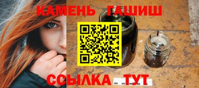 меф VHQ Малгобек