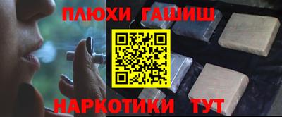 меф VHQ Малгобек