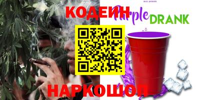 альфа пвп VHQ Малоярославец