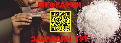 spice Мариинск