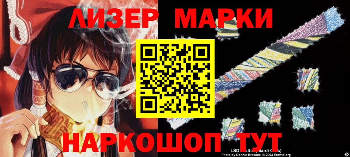 Лсд 25 экстази кислота  ЛСД экстази  Елизово  LSD-25 экстази кислота  Вход с VPN 