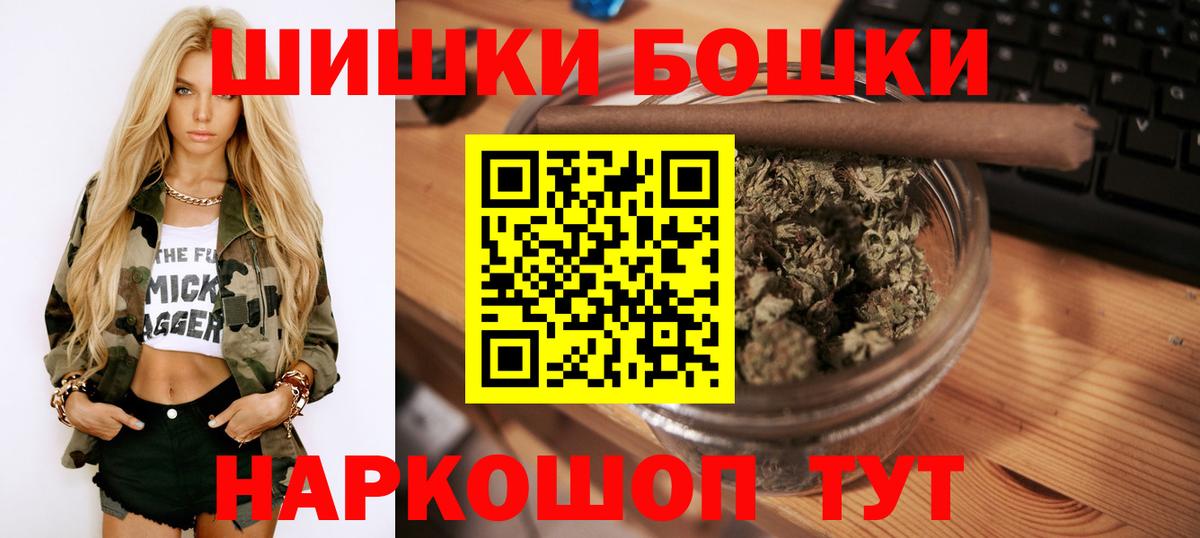 Марихуана тримм  Бошки марихуана VHQ  Вход с VPN  Елизово  Бошки марихуана LSD WEED  МАРИХУАНА Ganja 