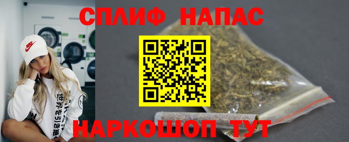 Лсд 25  Гашиш  МЕФ   Елизово  Гашиш  Вход с VPN  Конопля  Cocaine 