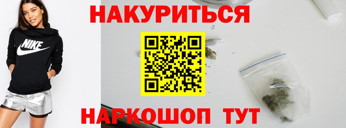 Канабис Ganja Елизово